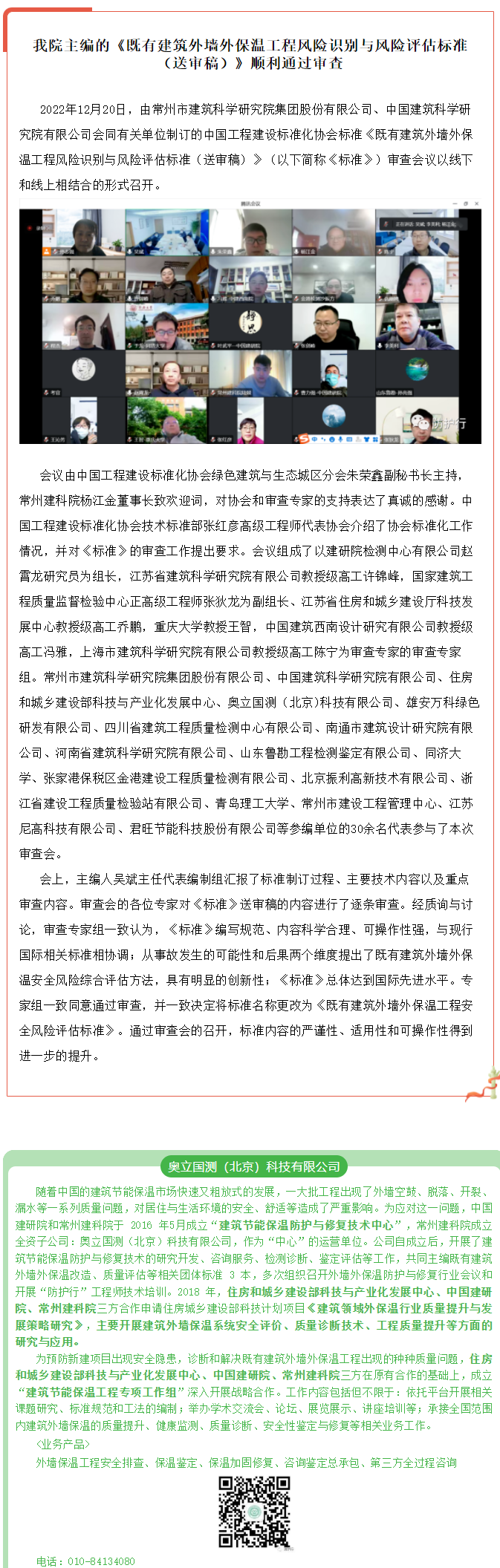 304am(й)޹˾-Official Website